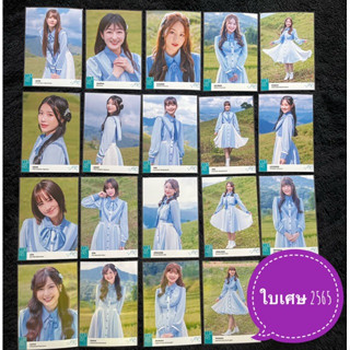 [ใบเศษ] CGM48 2565 Photoset โฟโต้เซท 2565 สิตา นานา จิงจิง นีนี่ พิม ไข่หวาน ออม พะแพง ทูแบม ลูกเกด รินะ พิม พันซ์