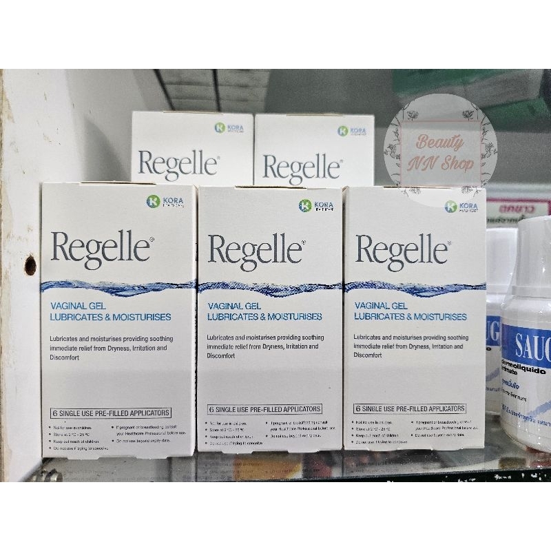 Regelle เจลหล่อลื่นและให้ความชุ่มชื่นในช่องคลอด