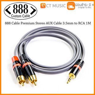 888 Cable Premium Stereo AUX Cable 3.5mm to RCA 1M