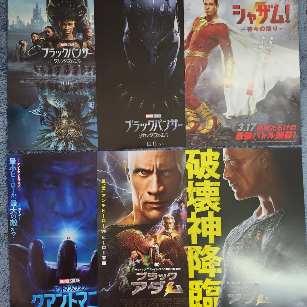 【Handbill / ใบปิดภาพยนตร์Hollywoodจากญี่ปุ่น】Black Panther, Shazam!, Ant-Man and the Wasp, Black Adam