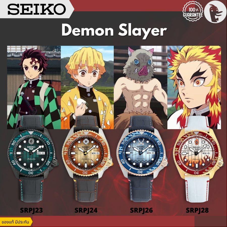 นาฬิกาไซโก้ x ดาบพิฆาตอสูร Seiko 5 Sports x Demon Slayer รุ่น SRPJ23 SRPJ24  SRPJ26 SRPJ28 (kimetsu no yaiba) | Shopee Thailand