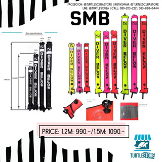 SMB ที่ส่งสัณญาณใต้น้ำ มี dump valve สำหรับนักดำน้ำ พร้อมส่ง