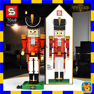 ตัวต่อ SY7046 หุ่นกระบอกทหาร Nutcracker ( ใหญ่) จำนวน 764 ชิ้น