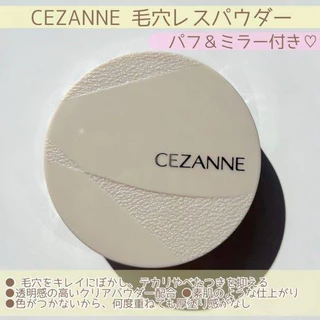 [พร้อมส่ง] Cezanne Poreless Poweder CL Clear แป้งทาหน้า ไร้สี เรียบเนียน ไร้รูขุมขน ทาแล้วผิวสวยมากๆๆ