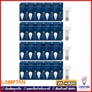 20หลอด🔥Lamptan หลอดไฟแอลอีดี 27วัตต์ Led Bulb 27W รุ่น Gloss V2 Daylight แสงขาว