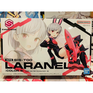 30MS SIS-T00 Laranel (Color B) Bandai พร้อมส่ง กล่องไม่สวย