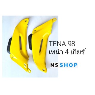 คอนโซลข้าง TENA 98 เทน่า4เกียร์