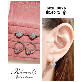 MinnC | Minimal Earrings ต่างหู MCE0076