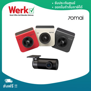 70mai Dash Cam A400+RC09 Set เซตกล้องติดรถยนต์หน้า-หลัง