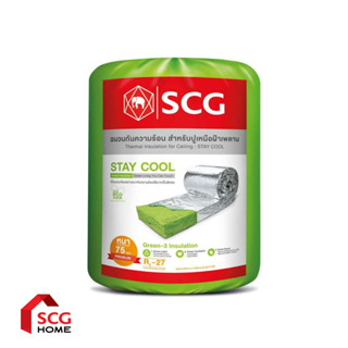 SCG ฉนวนกันความร้อน รุ่น STAY COOL 75 มม. พรีเมี่ยม ความหนาแน่น 12 กก.ต่อลบ.ม.