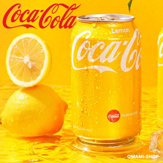พร้อมส่ง🇹🇭โค้กเลมอน Coca Lemon Coca Zero 1กระป๋อง/330ml. ของแท้!นำเข้าจากฮ่องกง