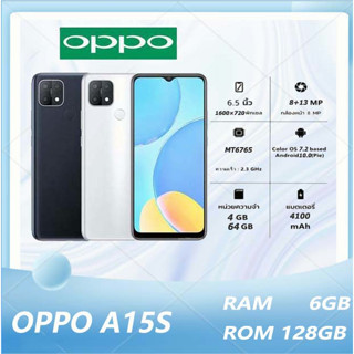 ❤️ประเทศไทยออก มือถือแท้ OPPO A15S RAM 6GB ROM 128GB (ประกัน 12 เดือน) แถมอุปกรณ์เสริม ออกโดยศูนย์ประเทศไทย❤️