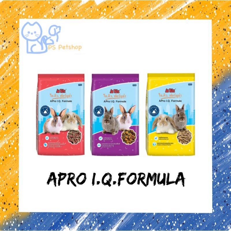 อาหารกระต่าย APro I.Q. Formula ขนาด 1 กิโลกรัม