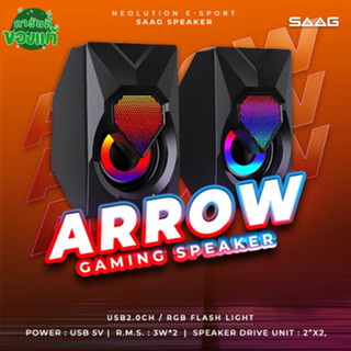 SAAG D71 ARROW SPEAKER USB/ 3W