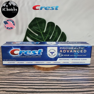 [Crest] Pro Health Advanced Whitening + Intensive Clean Fluoride Toothpaste 164g เครสต์ ยาสีฟัน เพื่อฟันขาว ป้องกันฟันผุ