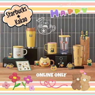 Starbucks+Kakao Friends (Online Only) จากเกาหลี🇰🇷‼️พร้อมส่ง‼️