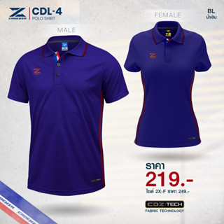 CADENZA CDL-4 BL ลิขสิทธิ์แท้ 100% เสื้อโปโลสปอร์ต เสื้อคอปก เสื้อทีม สีน้ำเงิน