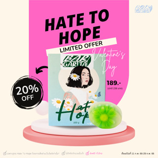 Bargar!ta™Hate-to-Hope.สบู่ใสผสมน้ำมันธรรมชาติ สำหรับผิวธรรมดาถึงผิวมัน ดีท็อกซ์ผิว ดีท็อกซ์อารมณ์