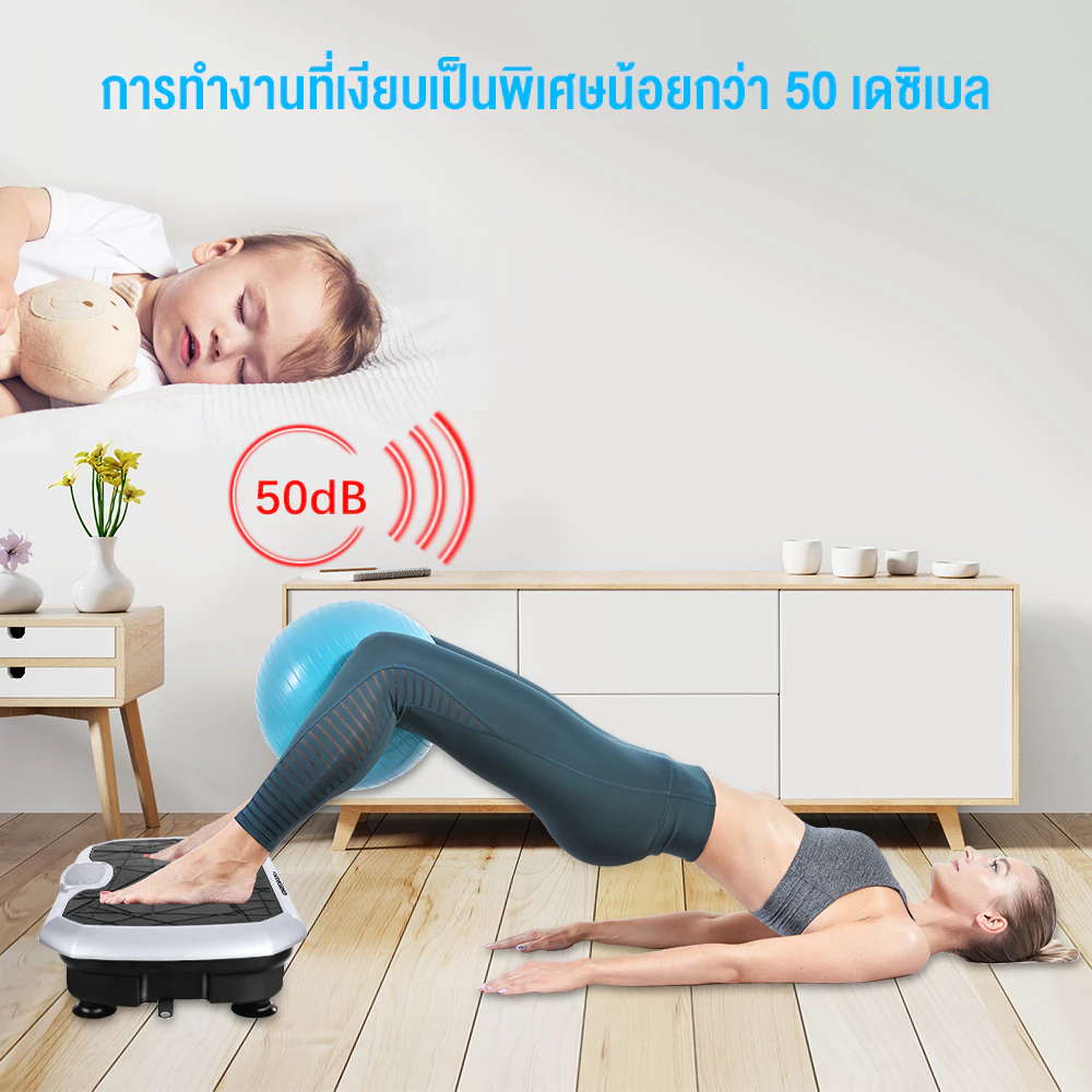 OneTwoFit เครื่องสั่นสลายไขมัน 180 ระดับ พร้อมรีโมทและบลูทูธ thumbnail 9