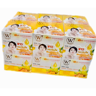 ไวท์บิวตี้ครีม White Beauty Cream (ยกโหล 12 กล่อง) ครีมเครปกูสเบอรี่ ครีมสมุนไพรโทงเทง ขนาด 5 กรัม