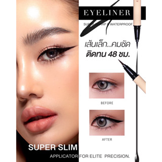 อายไลเนอร์ที่ทุกคนต้องร้องกรี้ด!!  แค่กันน้ำ กันเหงื่อ มันธรรมดาไปคร่าาา!  ใหม่!! KATHY  EYELINER SUPER SHARP&amp;WATERPROOF