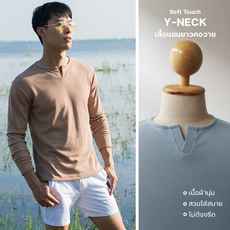 เสื้อยืดแขนยาวคอวาย Y-Neck long sleeve