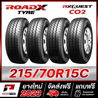 ROADX 215/70R15 ยางรถกระบะขอบ15 รุ่น RX QUEST CO2 - 4 เส้น (ยางใหม่ผลิตปี 2023)