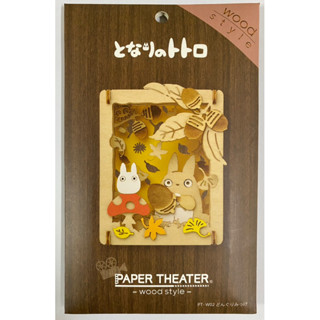 Ghibli • Paper Theater - Totoro 🍄 PT-W02 (Wood Style) どんぐりみっけ