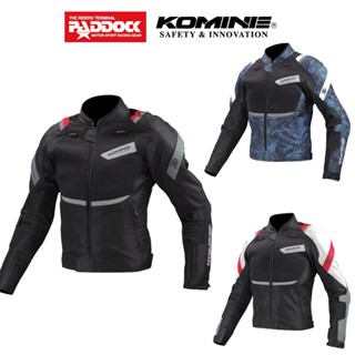 KOMINE เสื้อการ์ดรุ่น JK 110 Air Stream Mesh Motorcycle Riding Jacket