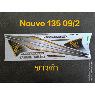 สติ๊กเกอร์  NOUVO 135 นูโว  สีขาวดำ ปี 2009 รุ่น 2