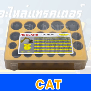 โอริ้งCAT กล่องเหลือง **พร้อมส่ง 656PCS/42ขนาด