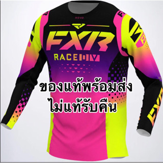 ของแท้พร้อมส่ง ไม่แท้รับคืน เสื้อโมโตครอส FXR รุ่น REVO LE MX Jersey ของแท้