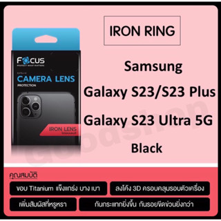 iron ring แหวนกันรอยเลนส์กล้อง สำหรับรุ่น Samsung S23/23Plus,S23 Ultra