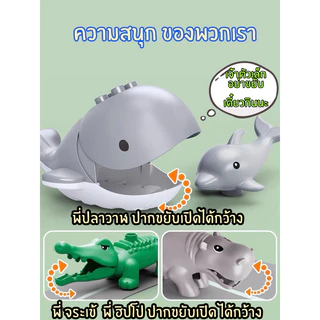 FEELO [ยอดขายกว่า 8,xxx ตัว]ตัวต่อ โมเดลสัตว์ บล็อกตัวต่อขนาดใหญ่ ของเล่นเด็ก ของเล่นเสริมพัฒนาการ