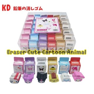 ยางลบดินสอ Sanrio ยางลบกล่องนม Rubber Eraser ลายน่ารัก