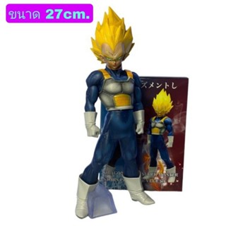 โมเดล Dragonball Vegeta ดราก้อนบอล เบจิต้า ร่างซุปเปอร์ไซย่า ขนาด27cm.  มีกล่อง