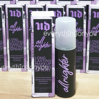 ลด 18% {โค้ด 8MZCRVW} [พร้อมส่ง] URBAN DECAY All Nighter Setting Spray / Ultra Matte / Ultra Glow / Vitamin C