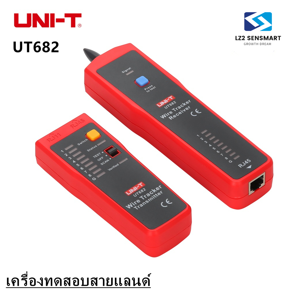 UNI-T UT682 เครื่องทดสอบสายเคเบิลเครือข่าย RJ11 RJ45 สําหรับบํารุงรักษาเครือข่าย Network Wire Tester