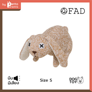 FAD Wide Brown Rabbit Zodiac Toy / S ของเล่นสุนัขบีบมีเสียง (Special Edition)