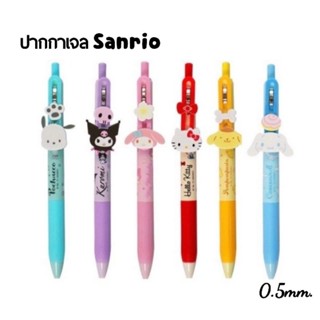 Sanrio ปากกาเจลแบบกด Slide Pen ขนาด 0.5 มม. ลายการ์ตูนน่ารัก หมึกน้ำเงิน