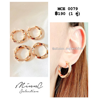 MinnC | Earrings ต่างหู MCE0079