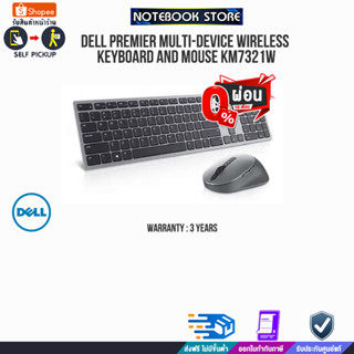 [ผ่อน0% 10ด.]DELL PREMIER MULTI-DEVICE WIRELESS KEYBOARD AND MOUSE KM7321W/ประกัน3y/