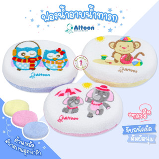 Attoon (แอทตูน) ฟองน้ำอาบน้ำทารก ทรงรี ฟองน้ำทรงรีลายการ์ตูน [เลือกสีได้]