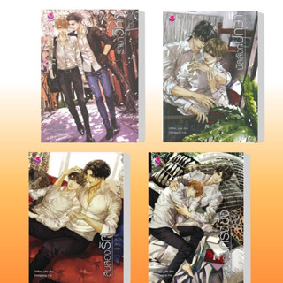 หนังสือ ราชาวิหค ,บัลลังก์ปักษา,สิบสองรัก,ดุจนกในกรงขัง,ชุด สิบสองเศร้า ผู้เขียน: Chiffon_cake,สำนักพิมพ์: เอเวอร์วาย