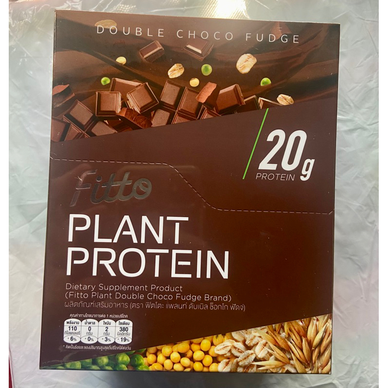 Fitto Plant Protein chocolate flavor