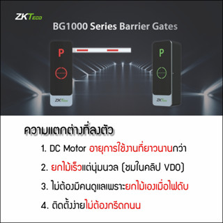 ติดตั้งฟรี ZKTeco BG1000 ไม้กั้นรถยนต์สำหรับพื้นที่จอดรถให้เช่าแบบรายเดือน ไม่ต้องมีคนเฝ้า