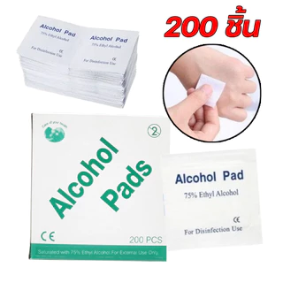200 ชิ้น/กล่อง Alcohol pad แผ่นแอลกอฮอล์เช็ดทำความสะอาด แอลกอฮอล์แผ่น แผ่นทำความสะอาด