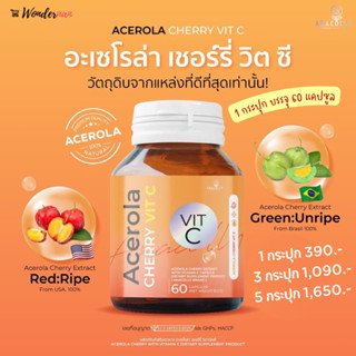 {พร้อมส่ง+ส่งฟรี} Anacolly Acerola Cherry สูตรใหม่  อะเซโรล่า เชอร์รี่ วิตซี ตรา อานาคอลลี่ 1 กระปุก บรรจุ 60 แคปซูล