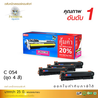 ตลับหมึกเลเซอร์สี HP 204A (BK/C/M/Y) สำหรับเครื่อง HP Pro M154a, M154nw, M180n, M180fn, M180nw, M181fw, M181fdw, M184fw