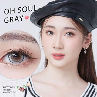 คอนแทคเลนส์ รุ่น Oh Soul ยี่ห้อ Pretty doll ตาโต สีเทา มีค่าสายตา